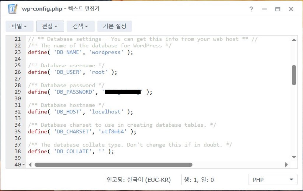 5. 데이터베이스 연결 정보 수정.JPG